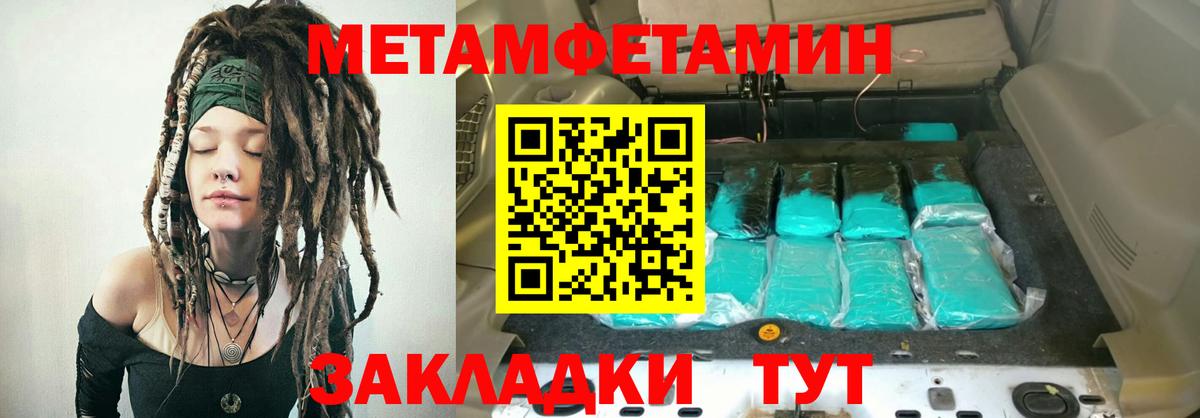 Амфетамин 98%  Вход с VPN  АМФ  Майский 