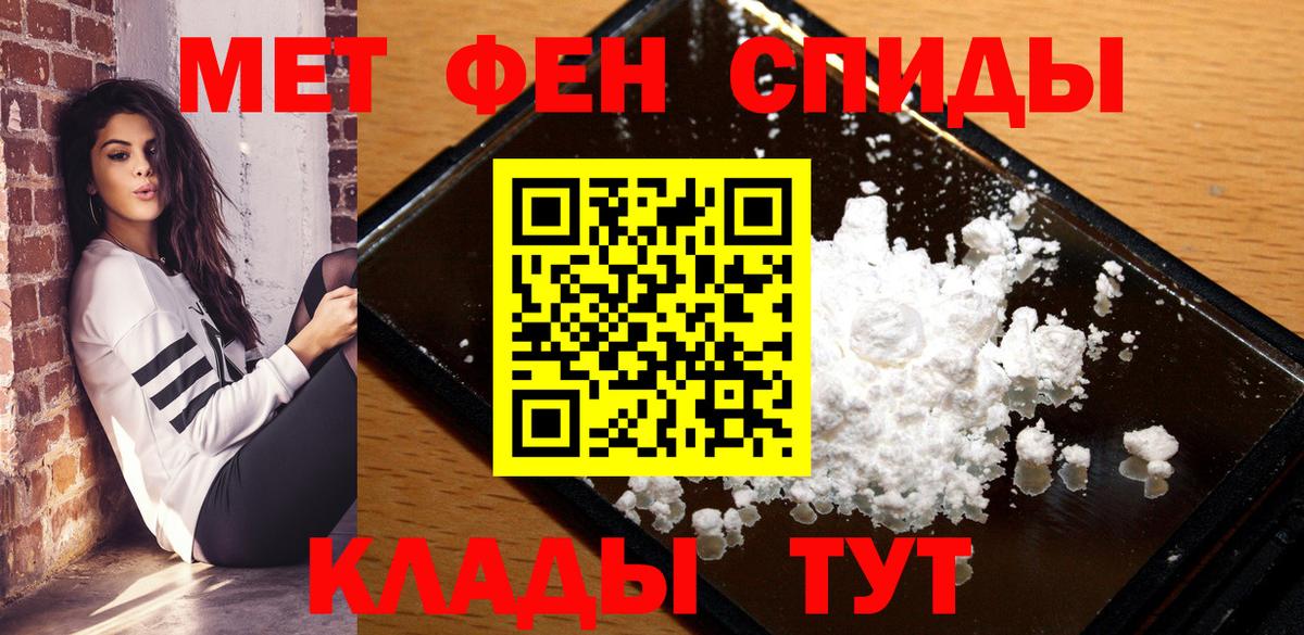 АМФЕТАМИН VHQ Майский