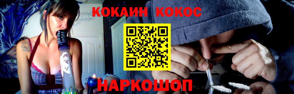 COCAIN Перу Майский