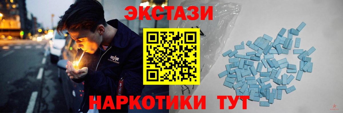 ГЕРОИН  Каннабис  Вход с VPN  Майский  Гашиш  Меф кристаллы  Cocaine  ГАШ 