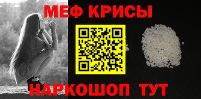 марки nbome Кандалакша