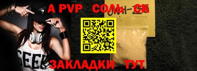 мяу мяу кристалл Камышлов