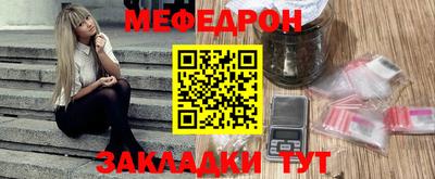 кокаин Ипатово
