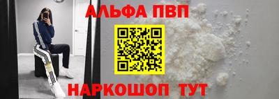мяу мяу кристалл Камышлов