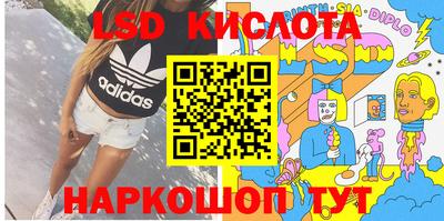 мяу мяу кристалл Камышлов