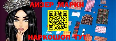 марки nbome Кандалакша