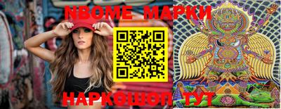 кокаин Ипатово