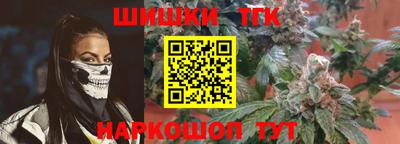 марки nbome Кандалакша