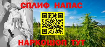 мяу мяу кристалл Камышлов