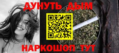 гашишное масло Ирбит
