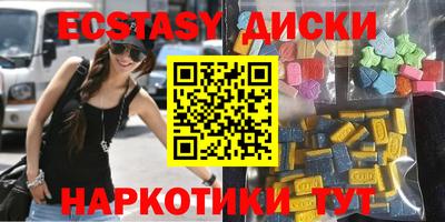 марки nbome Кандалакша
