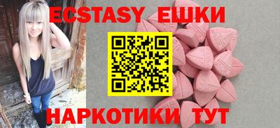 мяу мяу кристалл Камышлов