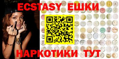 кокаин Ипатово