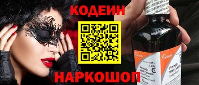 гашишное масло Ирбит