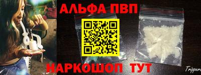 марки nbome Кандалакша