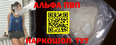 кокаин Ипатово