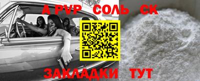 скорость Канаш