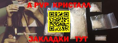 гашишное масло Ирбит