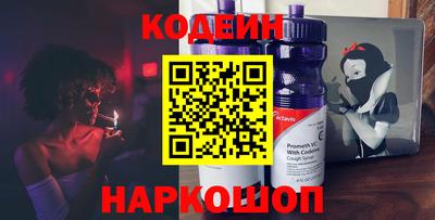 мяу мяу кристалл Камышлов