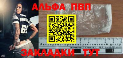 марки nbome Кандалакша