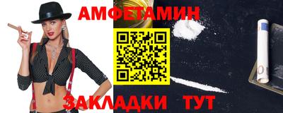 марки nbome Кандалакша