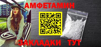 марки nbome Кандалакша