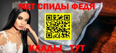 марки nbome Кандалакша