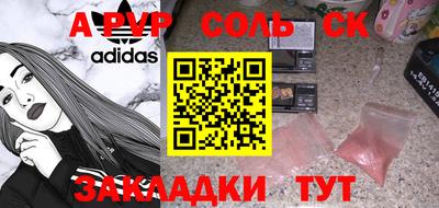 гашишное масло Ирбит