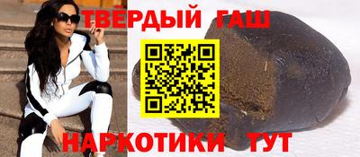 марки nbome Кандалакша