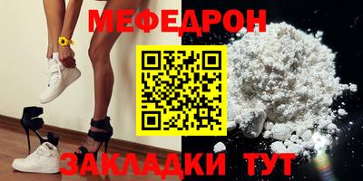 кокаин Ипатово