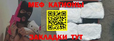 мескалин Изобильный