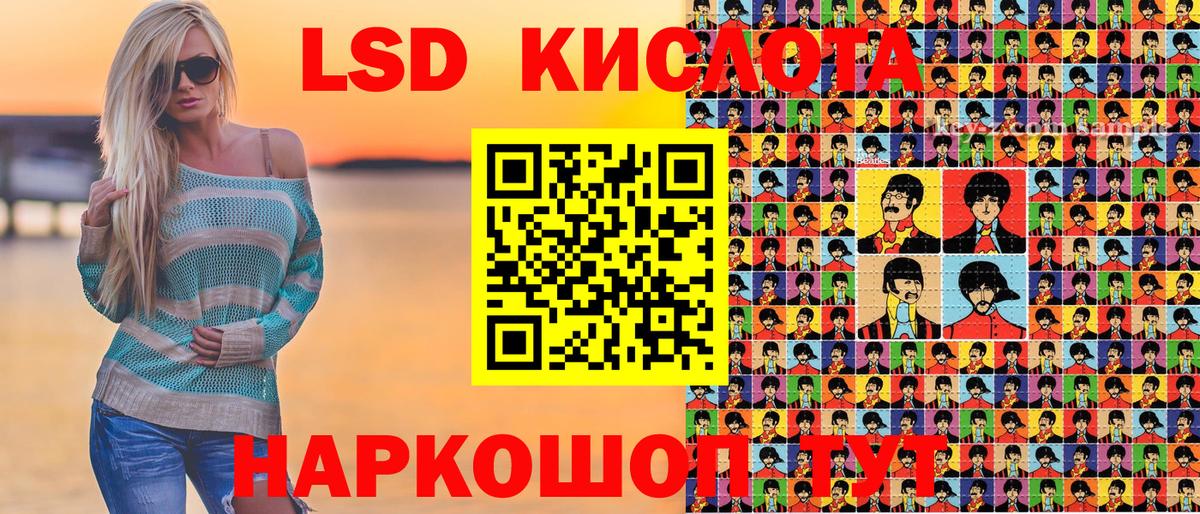 Марки 25I-NBOMe 1,5мг  Марки 25I-NBOMe 1,5мг  Марки 25I-NBOMe  Майский  Вход с VPN 