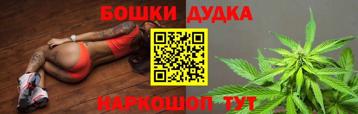 Бошки Шишки White Widow  Конопля тримм  Бошки Шишки Amnesia  Майский  Вход с VPN 